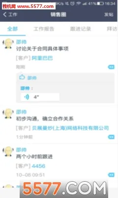 ����CRM2026���°汾v3.39.2 �ٷ������ͼ