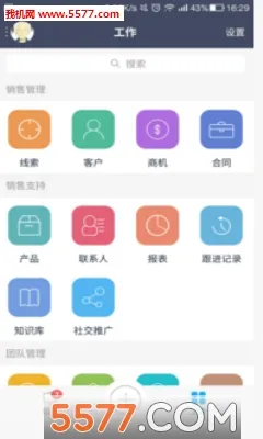 ����CRM2026���°汾v3.39.2 �ٷ������ͼ