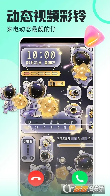 �����ֽ2026�ٷ����°汾v1.0.0 �ٷ������ͼ