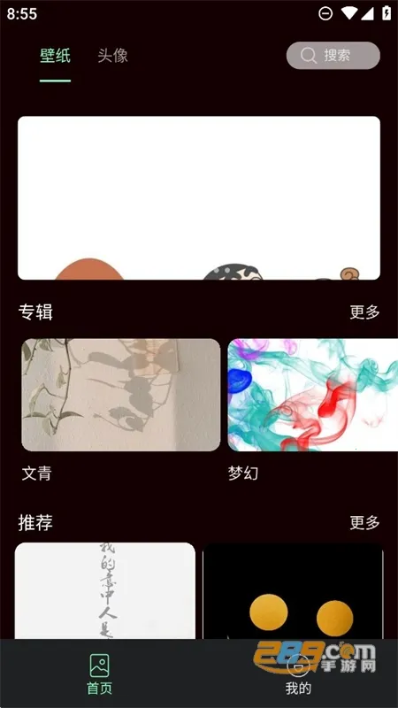 �����ֽ2026�ٷ����°汾v1.0.0 �ٷ������ͼ