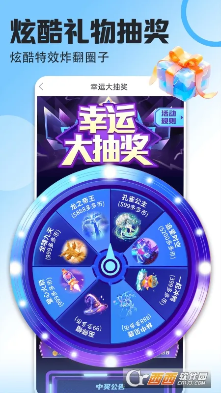 �����ֽ2026�ٷ����°汾v1.0.0 �ٷ������ͼ