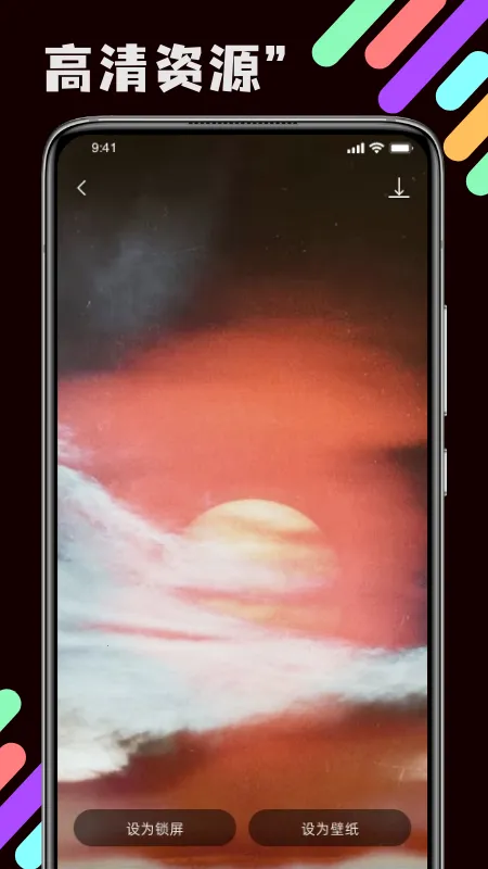 �����ֽ2026�ٷ����°汾v1.0.0 �ٷ������ͼ