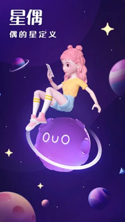 ��ż2026�ٷ����°汾v2.2.1 ��׿���ͼ