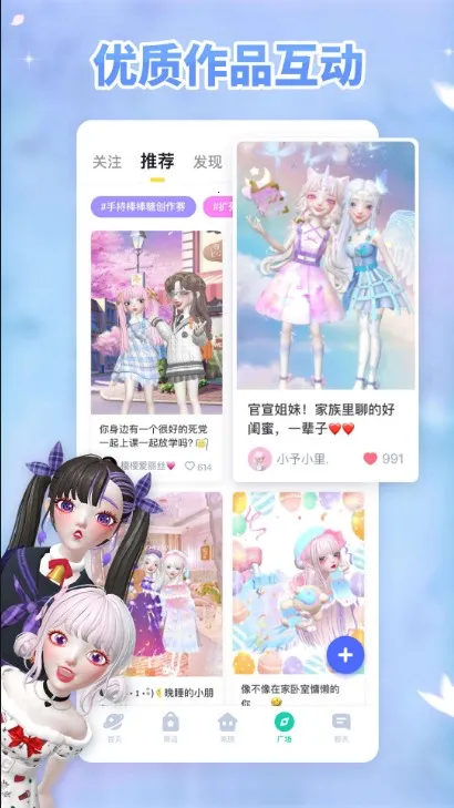 ��ż2026�ٷ����°汾v2.2.1 ��׿���ͼ