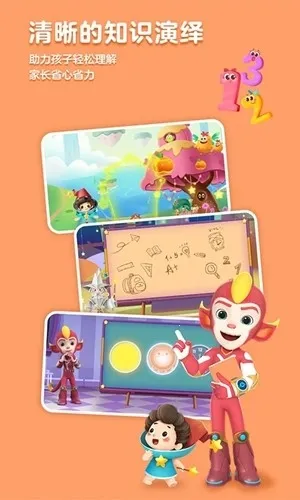 �����ѧ�����ֻ���v5.20.10 ��Ѱ��ͼ