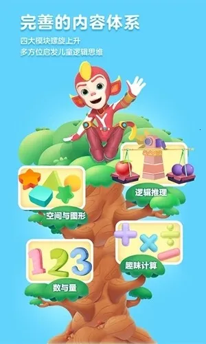�����ѧ�����ֻ���v5.20.10 ��Ѱ��ͼ