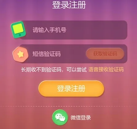 洪恩数学最新手机版 洪恩数学最新手机版