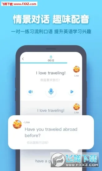 С��ѧ�������ֻ���v4.1.95 ��Ѱ��ͼ