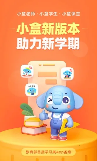 С��ѧ�������ֻ���v4.1.95 ��Ѱ��ͼ