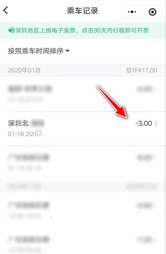 深圳地铁2026最新版本 深圳地铁2026最新版本