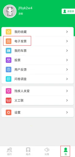 深圳地铁2026最新版本 深圳地铁2026最新版本