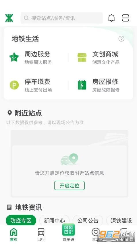 ���ڵ���2026���°汾v3.5.9 �ٷ������ͼ