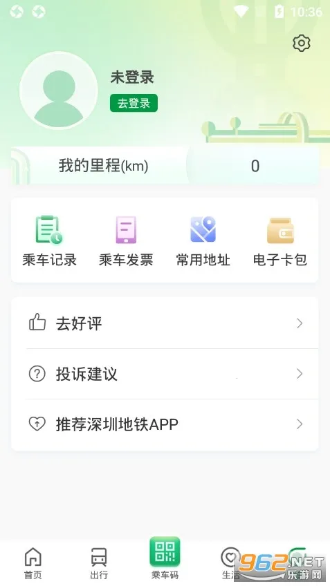 ���ڵ���2026���°汾v3.5.9 �ٷ������ͼ