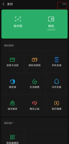 深圳地铁2026最新版本 深圳地铁2026最新版本