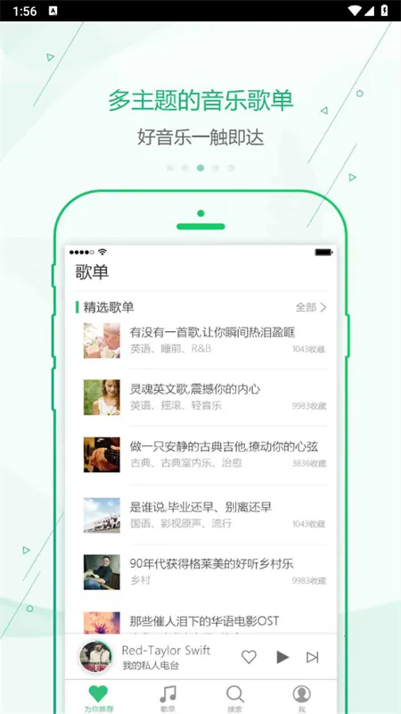 �ſ�����(������ֲ�����)v1.1.3 �ٷ������ͼ