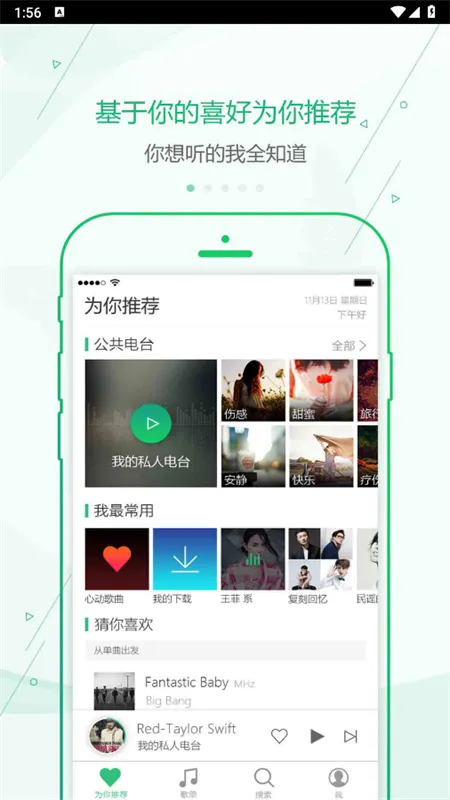 �ſ�����(������ֲ�����)v1.1.3 �ٷ������ͼ