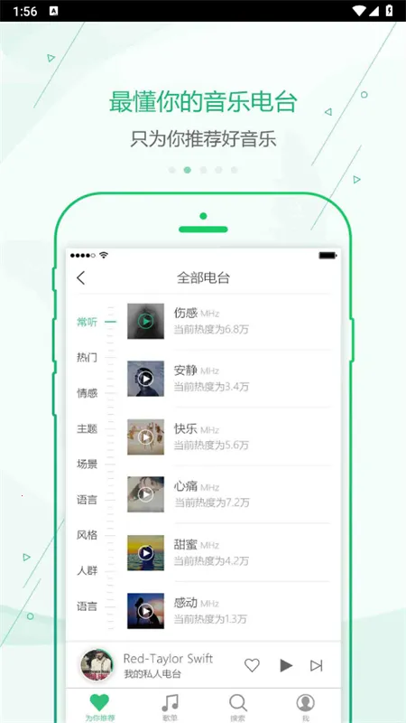 �ſ�����(������ֲ�����)v1.1.3 �ٷ������ͼ