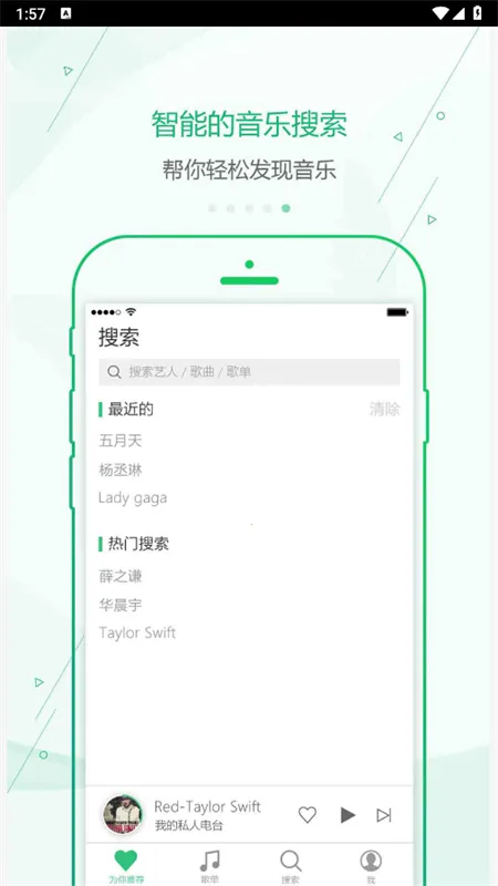 �ſ�����(������ֲ�����)v1.1.3 �ٷ������ͼ
