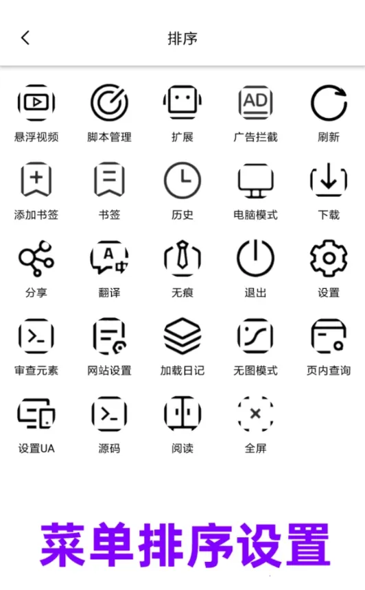 eie浏览器2026官方最新版本 eie浏览器2026官方最新版本