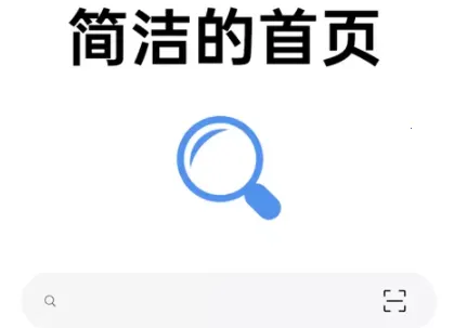 eie浏览器2026官方最新版本 eie浏览器2026官方最新版本