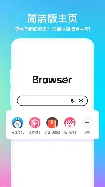 eie浏览器2026官方最新版本 eie浏览器2026官方最新版本