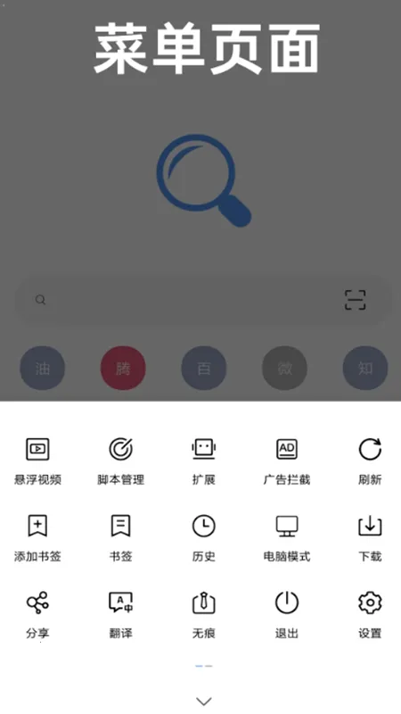 eie浏览器2026官方最新版本 eie浏览器2026官方最新版本