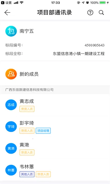 �ƽ������˶�2026���°汾v1.1.0 ��׿���ͼ