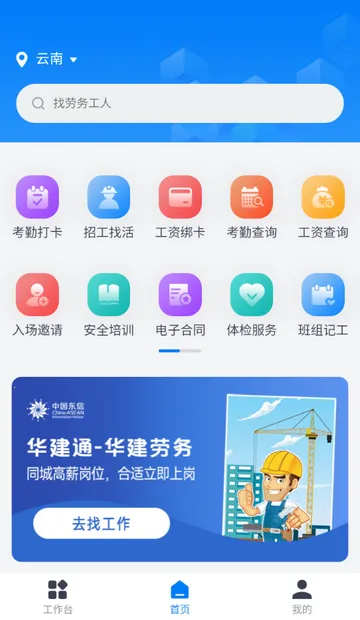 �ƽ������˶�2026���°汾v1.1.0 ��׿���ͼ