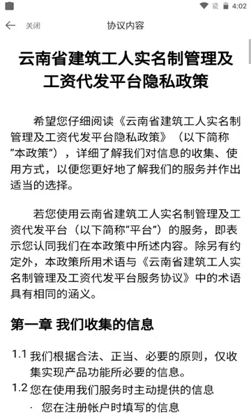 �ƽ������˶�2026���°汾v1.1.0 ��׿���ͼ