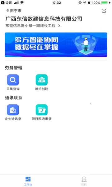 �ƽ������˶�2026���°汾v1.1.0 ��׿���ͼ