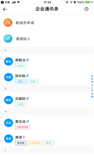 �ƽ������˶�2026���°汾v1.1.0 ��׿���ͼ