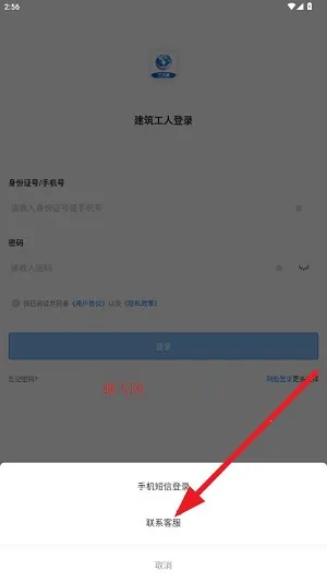 云建宝工人端2026最新版本 云建宝工人端2026最新版本