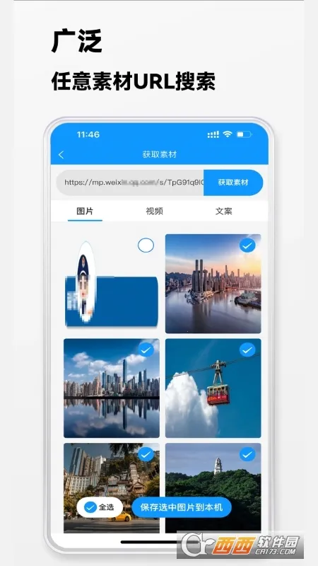 ���ͼ(��ý�崦������)v3.6.2 �ٷ������ͼ