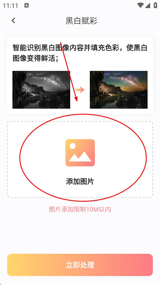 ���ͼ(��ý�崦������)