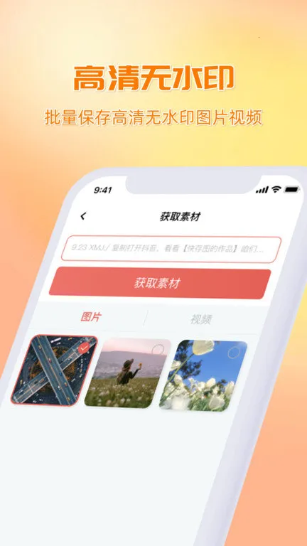 ���ͼ(��ý�崦������)v3.6.2 �ٷ������ͼ