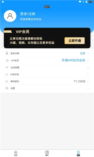���ͼ(��ý�崦������)