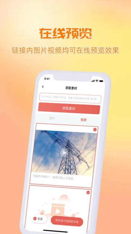 ���ͼ(��ý�崦������)v3.6.2 �ٷ������ͼ