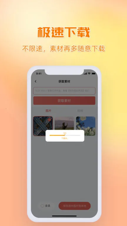 ���ͼ(��ý�崦������)v3.6.2 �ٷ������ͼ