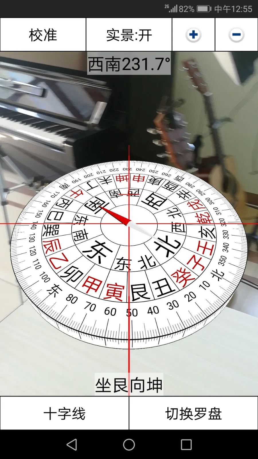 3D����ָ����(��ˮ���㹤��)v12.196 ��׿���ͼ