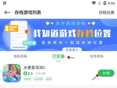 百分(游戏盒子) 百分(游戏盒子)