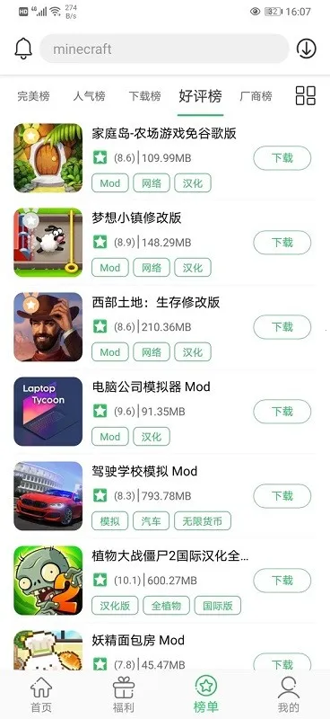 �ٷ�(��Ϸ����)v6.1.5 ��׿���ͼ