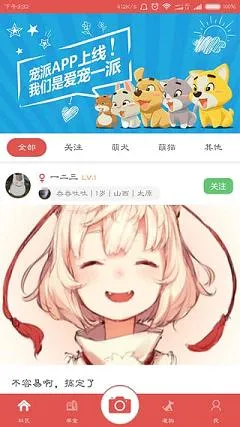 �����ɰ�׿���ֻ���