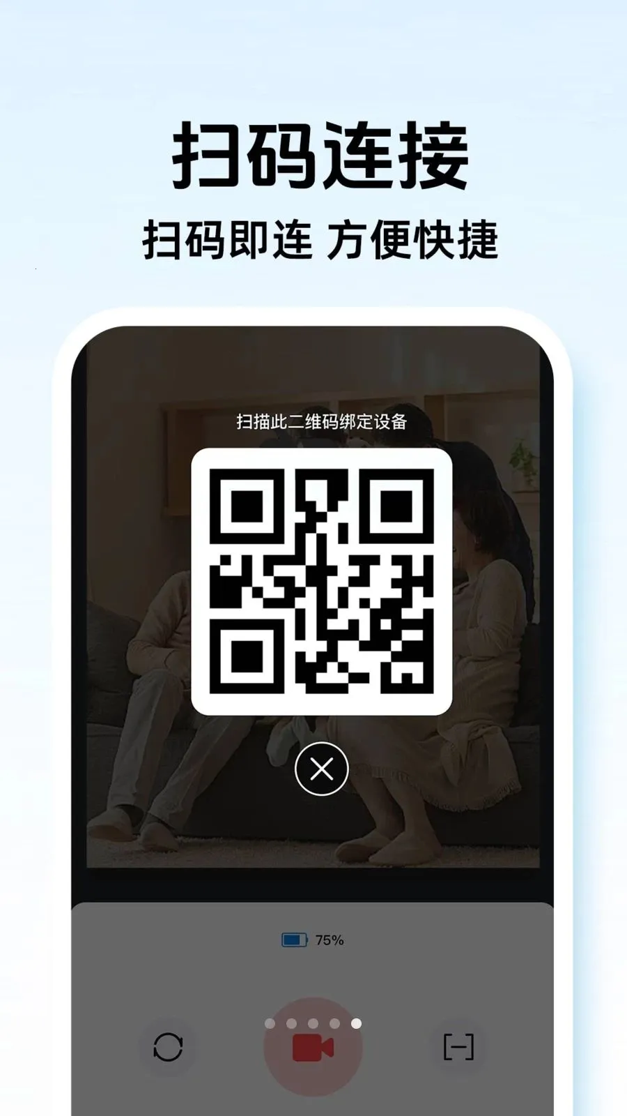 ���ҿ��Ҽ��(�ֻ�����豸)v1.0.1 �ֻ����ͼ