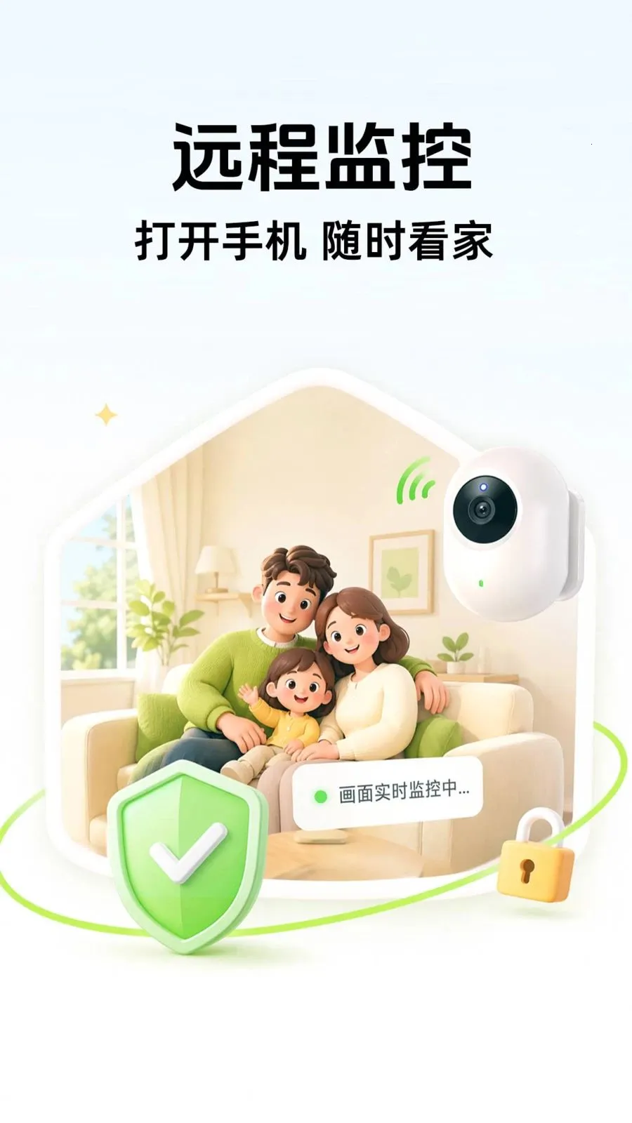 ���ҿ��Ҽ��(�ֻ�����豸)v1.0.1 �ֻ����ͼ