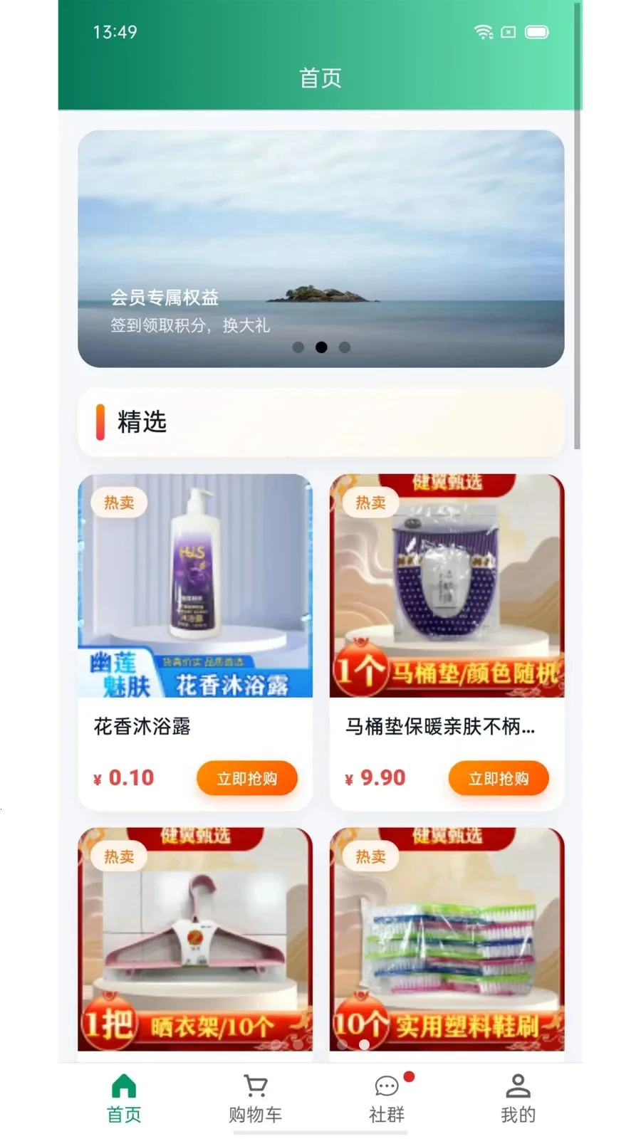 �ǿ�����2026���°汾v1.0.5 �ٷ������ͼ