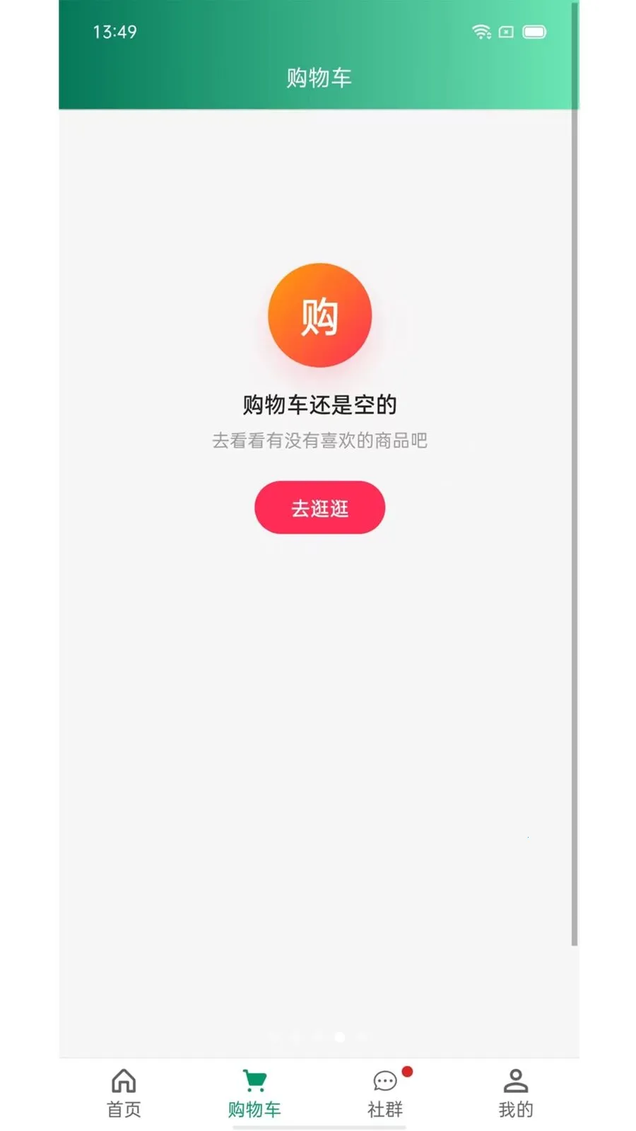 �ǿ�����2026���°汾v1.0.5 �ٷ������ͼ