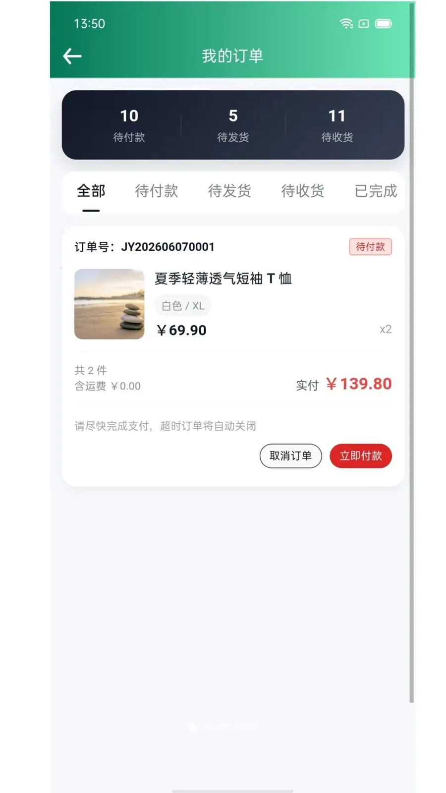 �ǿ�����2026���°汾v1.0.5 �ٷ������ͼ
