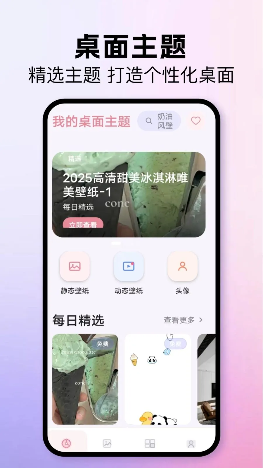 �ҵ���������2026���°汾v1.1 �ֻ����ͼ