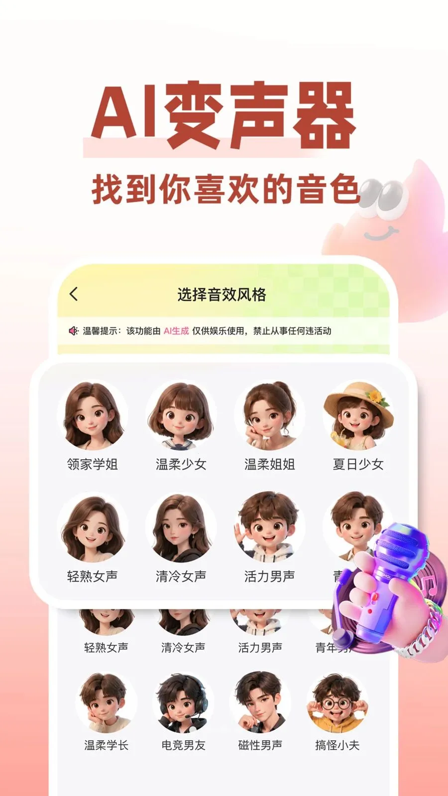 �𻨱�������׿���ֻ���v1.0.1 �ֻ����ͼ