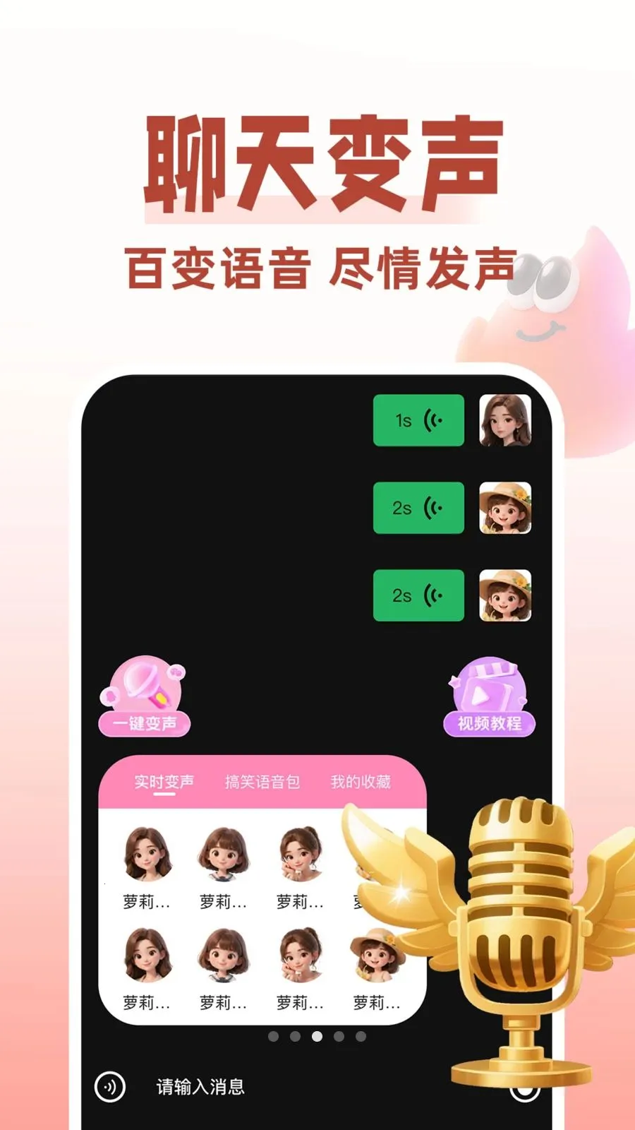 �𻨱�������׿���ֻ���v1.0.1 �ֻ����ͼ
